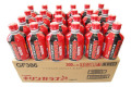 北海道ご当地ドリンク キリンガラナ300mlボトル缶