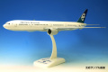 B747-400 �˥塼�������� �Ҷ� reg. ZK-DKM 1:200 HOGAN [4449GR]