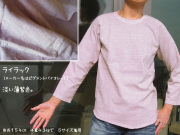 hinolismo-�¤���7ʬµ�饤��å�-�ԥ����ȥХ�����åȻ���