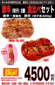 ���������ߡ۷�ɡ��ڻҡ�300g��2��ˡڷ�ɥޥ�͡����ա�