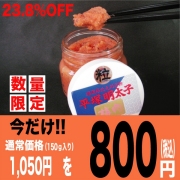 �ڸ�������ۥӥ���������γ������(150g)[��¢]
