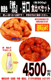 ���������ߡ�̵�忧�����١��Ÿ����ڻҡ�300g��2�ˡ����ޥ�͡����ա�