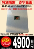 ���������ߡ۲����ѡ��ڻ�(1,000g�ˡ��ֻ��ò���
