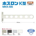 �Х��޹��ȡ�ʪ����ʪ���ۥ�����˷�����ʿ��������ʪ������MKK-55��1���å�2�ܤ���