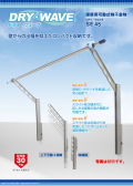 �����Ѳ�ư��ʪ����ʪ�������黺�ȡ��ɥ饤����������SE45��(1���å�2�ܤ���) �岼���饤�ɼ�