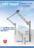 �����Ѳ�ư���ݡ����ʪ����ʪ���ɥ饤����������SEK-P+KA65��(1���å�2�ܤ���) �岼���饤�ɼ� �о塧590mm����ʿ��720mm