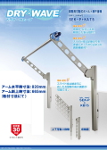 �����Ѳ�ư���ݡ����ʪ����ʪ���ɥ饤����������SEK-P+KA75��(1���å�2�ܤ���) �岼���饤�ɼ� �о塧665mm����ʿ��820mm