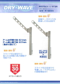 �����Ѳ�ư���ݡ����ʪ����ʪ���ɥ饤����������SEK-P+KB55��(1���å�2�ܤ���) �岼���饤�ɼ� ���ջ��о塧537mm����ʿ��621mm