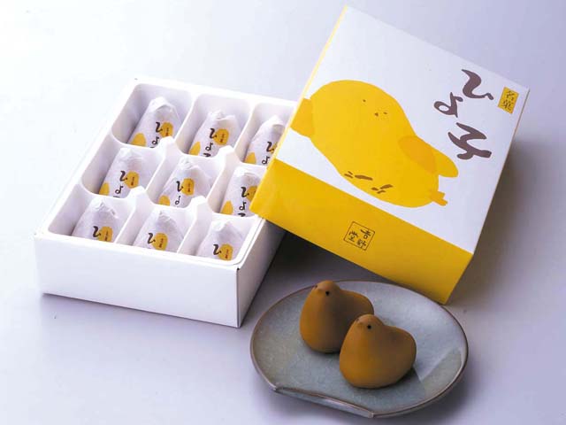 Hiyo9