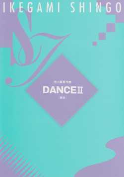 DANCE II��17�����5080-1��