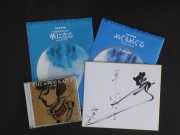CD��THE SAWAI KAZUE �������סܳ���֤ᤰ��ᤰ��סֲڤˤʤ�ס������å������աˡ�2483-2��