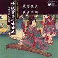 �������ڤΤ������̾�ͱ��դȤȤ�ˡ�������ǽ�ڡ�䷶ʡ��ϲΡ�1451��