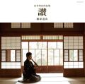 ��������ˮ�� ���ʽ���ƣ��ƻ����2458��