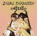 2GIRL SHAMISEN����������3821��