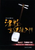DVD �ŷڻ�̣������PART 2�ֹ��ն�ϻ�ʡס�4052��