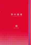 ䷤λ�Ƴ��5089��