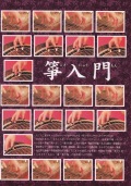 ����硡�ϥ�ɥ֥å���5404��