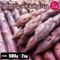 ��饵�������ѥ饬��/�ץ�ߥ��ॢ���ѥ饬��