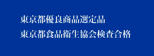 携帯用ストロー浄水器