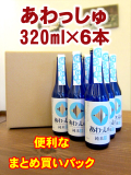 ����ä���320ml��6��