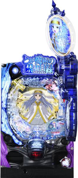 Pとある魔術の禁書目録2