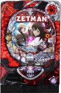 CR ZETMAN The Animation FPW