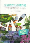 �缫�������£��ʪ���ե����å��󥹥�������