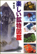 �ڤ�����ʪ�޴գ�