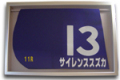 F-AL001