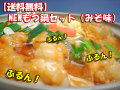 ������̣������̵����NEW����饻�åȡʤߤ�̣��N��4��5�����ѡ�