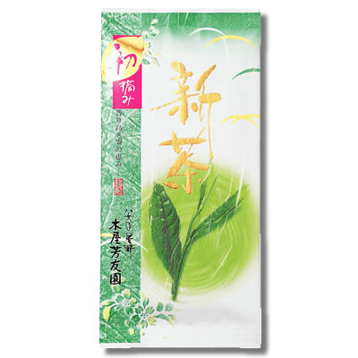 初摘み新茶 H-1