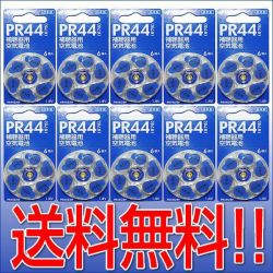 ��İ������/��İ���Ѷ�������/NEXcel PR44(675) 10�����ȡ�6γ��10��
