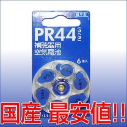 ��İ������/��İ���Ѷ�������/NEXcel PR44(675) 1�����ȡ�6γ��