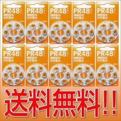 ��İ������/��İ���Ѷ�������/NEXcel PR48(13) 10�����ȡ�6γ��10��