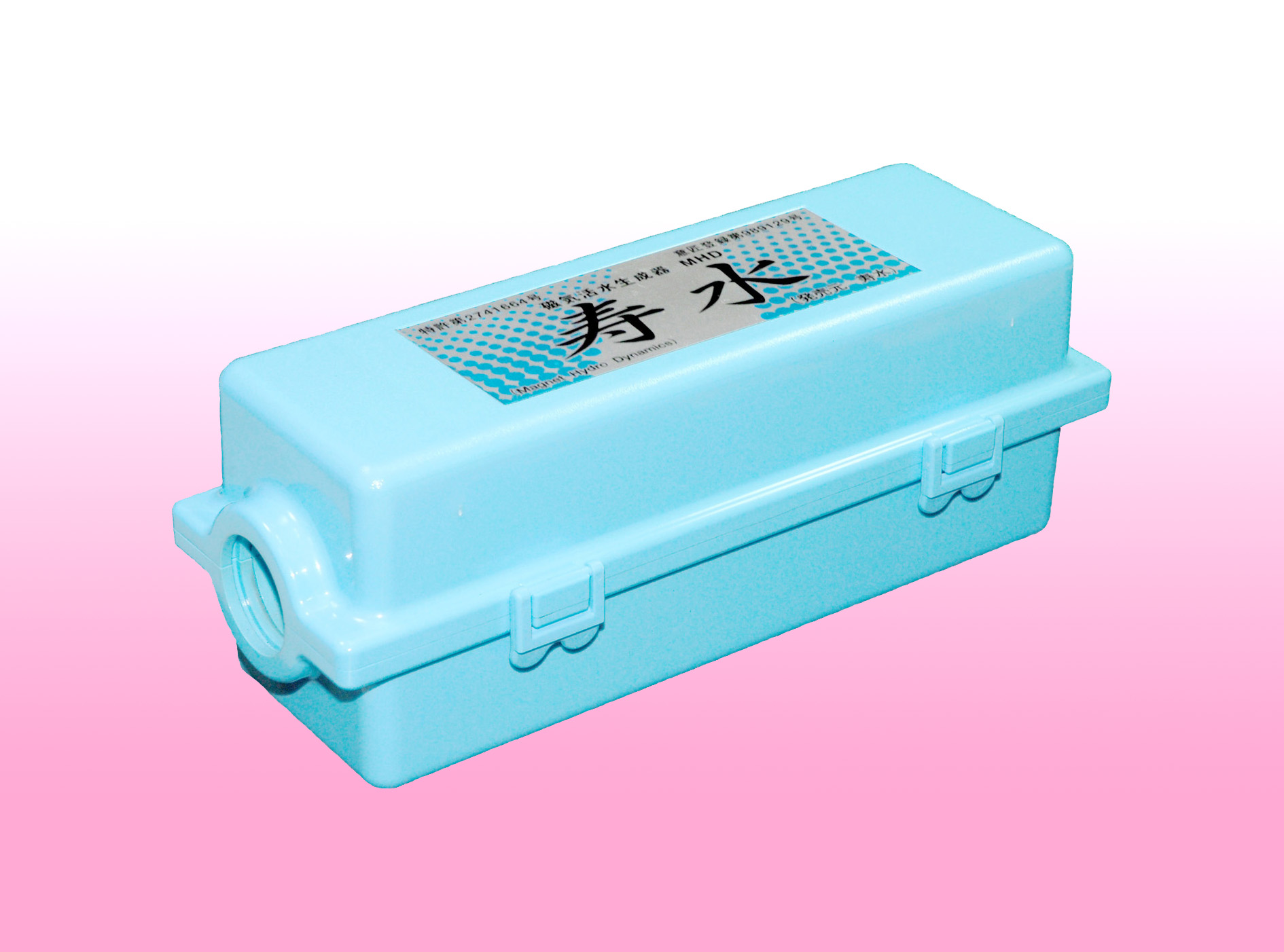 磁気活水器というのは私自身詐欺でしかないと思う …