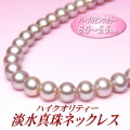 �ϥ�������ƥ���ø�忿��ͥå��쥹�ʥѡ��ץ�ԥ󥯥��顼��6.0��5.5mm��