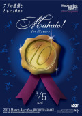 hoolaulea2011-2jak