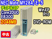 NEC Mate MY28A/E-5 2048MB DVD 80GB XPDG