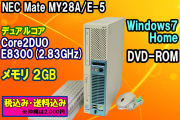 Windows7 NEC Mate MY28A/E-5 Core2DUO E8300(2.83GHz) メモリ2G DVD-ROM