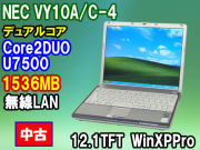 NEC PC-VY10A/C-4 Core2DUO U7500 1536MB 80GB WinXP