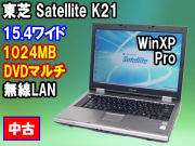 ��� Dynabook Satellite K21 C186 1024MB DVD�ޥ�� WinXPPro