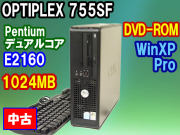 春セール DELL Optiplex 755SF Dual-core E2160 メモリ1G DVD-ROM 80G WinXP