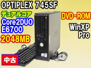 DELL Optiplex 745SF E6700 2048MB DVD 80GB WinXP
