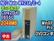 NEC Mate MY23A/E-4 2048MB DVD����� WinXP�����󥰥졼��