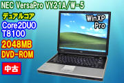 春セール NEC VY21A/W-5 Core2DUO T8100 2048MB DVD 80GB WinXP