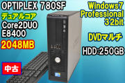 春セール ウィンドウズ7Pro DELL 780SF Core2DUO E8400 メモリ2G DVDマルチ 250G