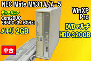 春セール NEC Mate MY31A/A-5 Core2DUO E8500 メモリ2G DVDマルチ 320GB XPDG