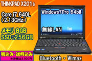 プライスダウン SSD搭載 レノボ THINKPAD X201s (5397-FUJ) Core i7 L640(2.13GHz) メモリ8G Wimax Win7Pro 64bit