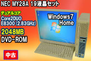 Windows7 NEC MY28A/E-5 E8300(2.83GHz) メモリ2GB 80GB + 19インチ液晶セット