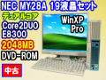 NEC MY28A/E-5 E8300 メモリ2GB 80GB + 19インチ液晶セット